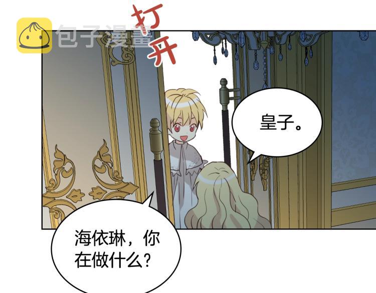 第51话 靠近14