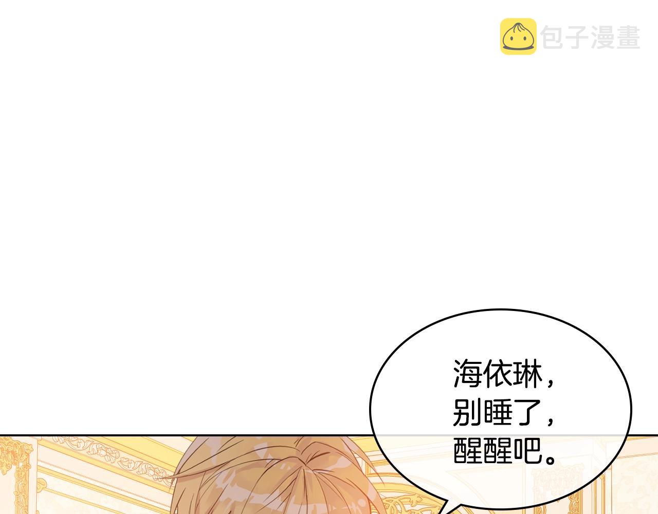 第59话 魔塔主18