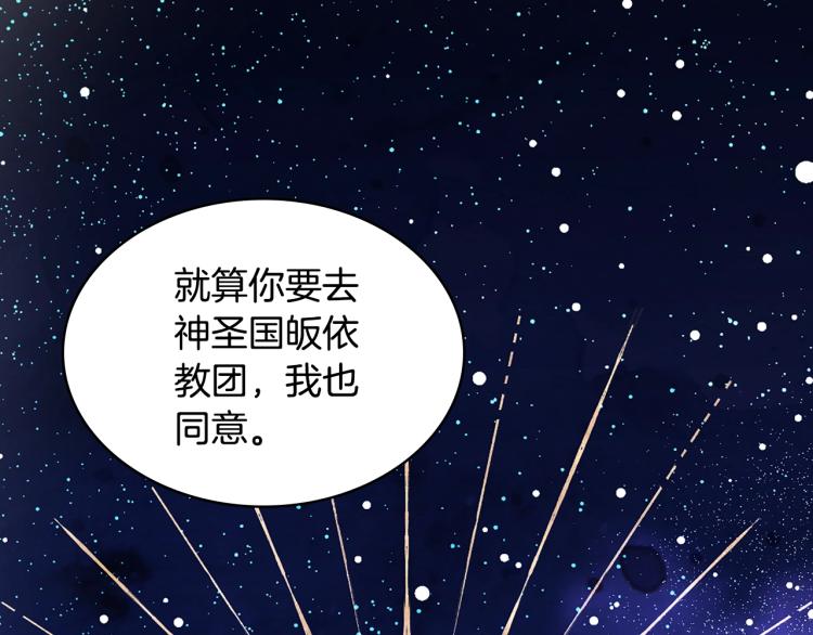 第19话 契约达成24