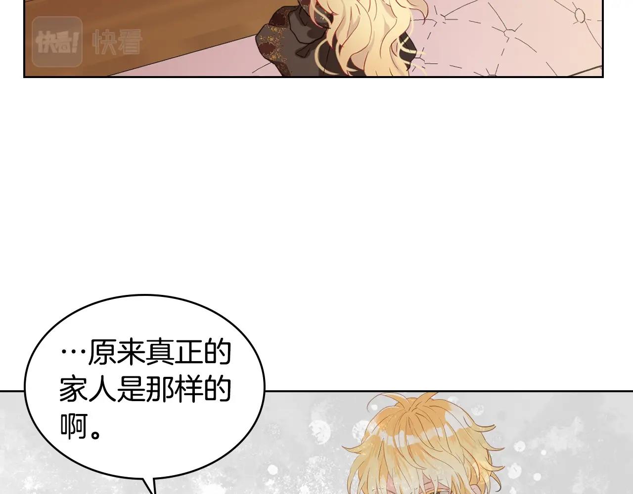 第54话 我的心愿66