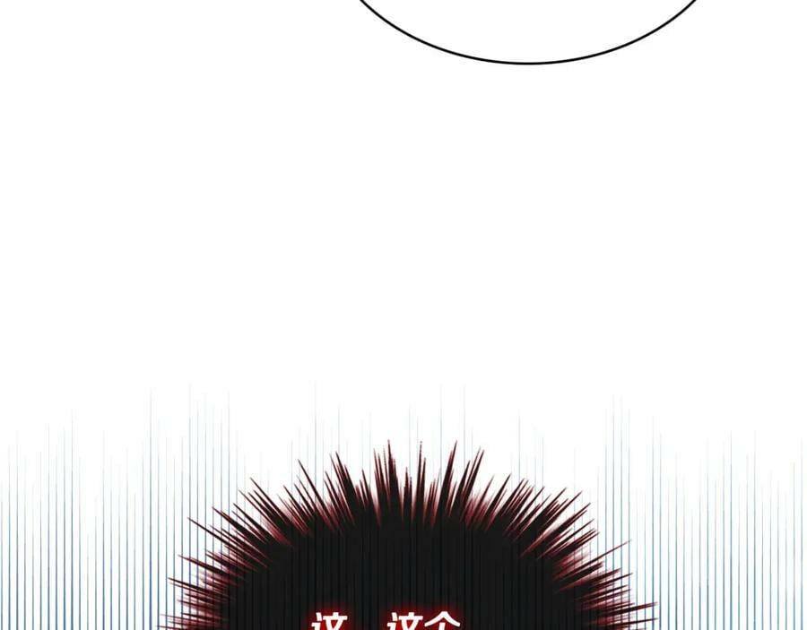 第83话 离我女儿远点！131