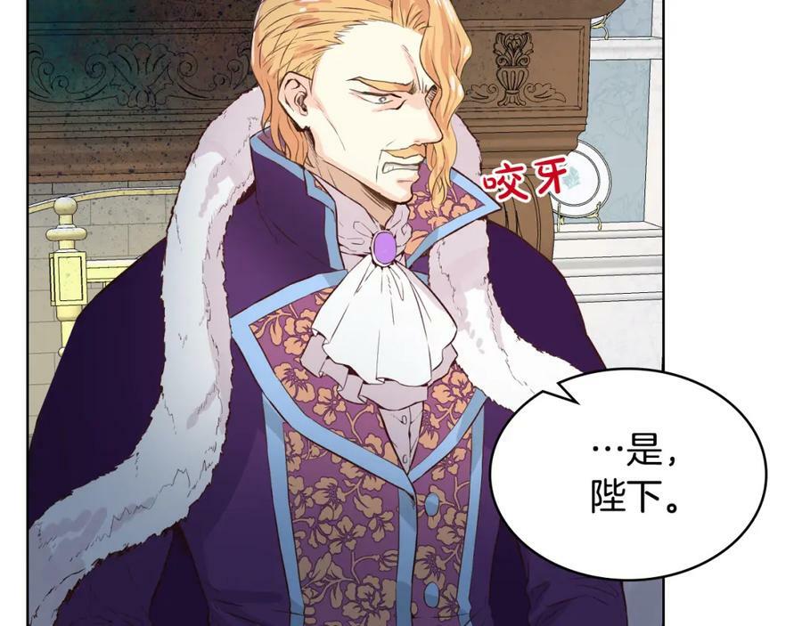 第93话 影子真正的主人137