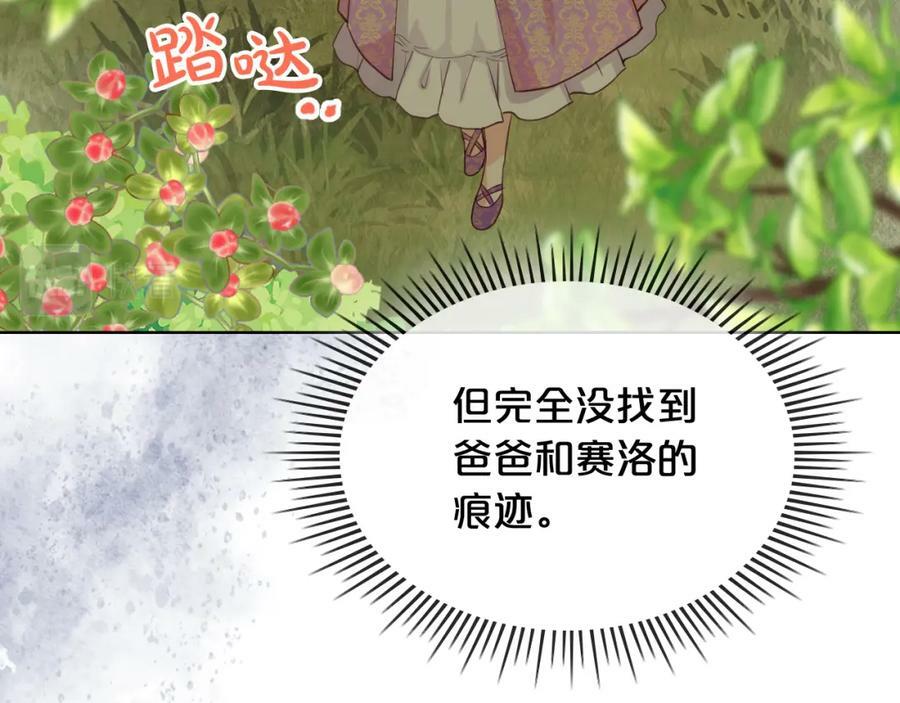 第102话 见到妈妈了！47