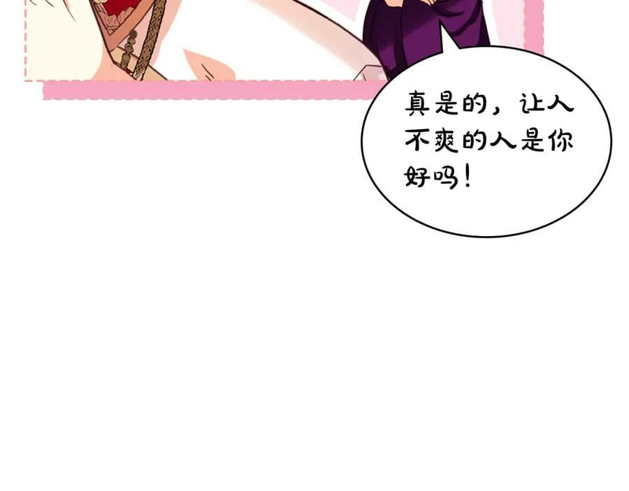 第78话 共享精神世界113