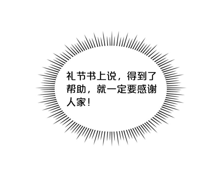第10话 血缘关系检测25