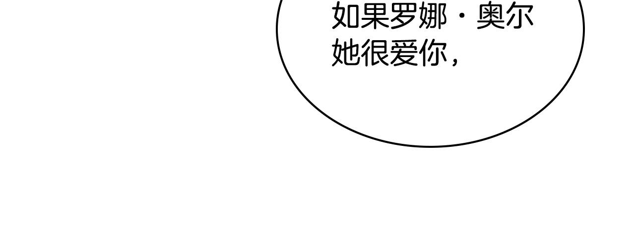 第63话 父女相认46