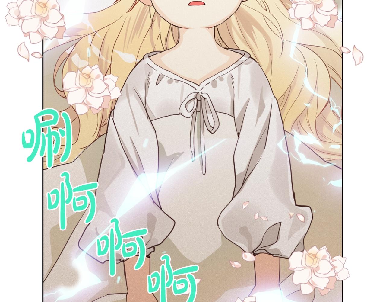 第58话 别碰我的女儿！105