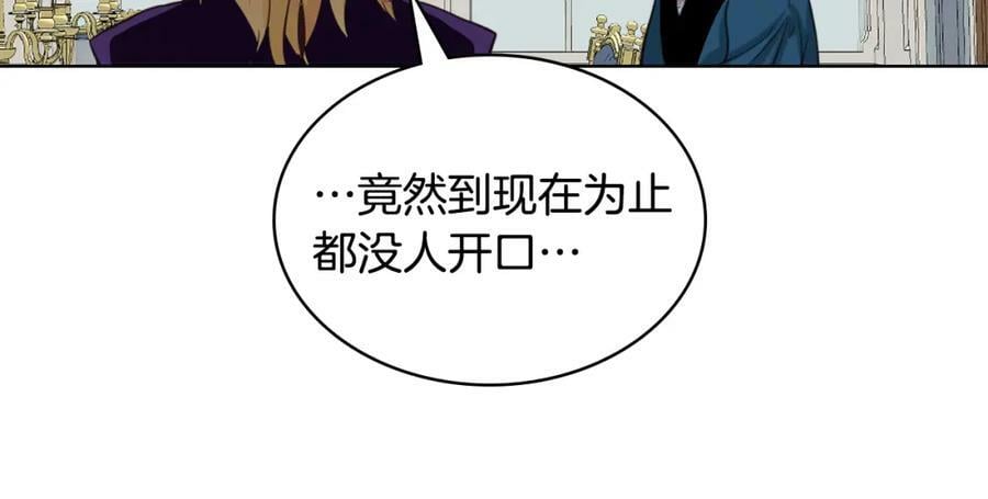 第93话 影子真正的主人126