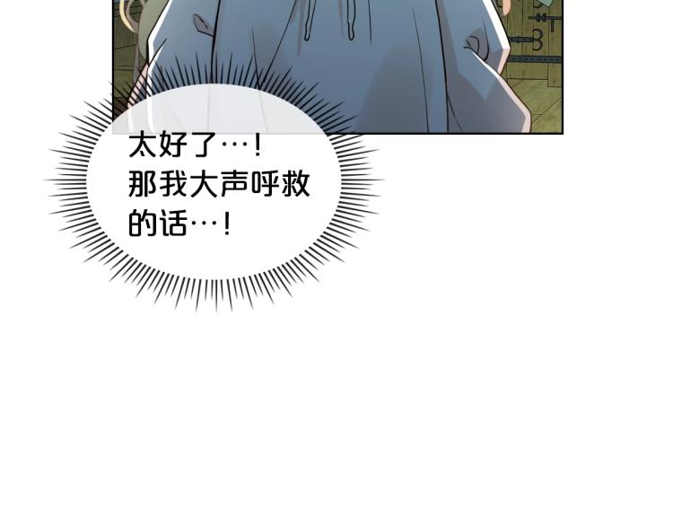 第26话 爸爸保护你25