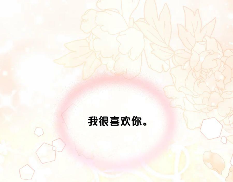第102话 见到妈妈了！95