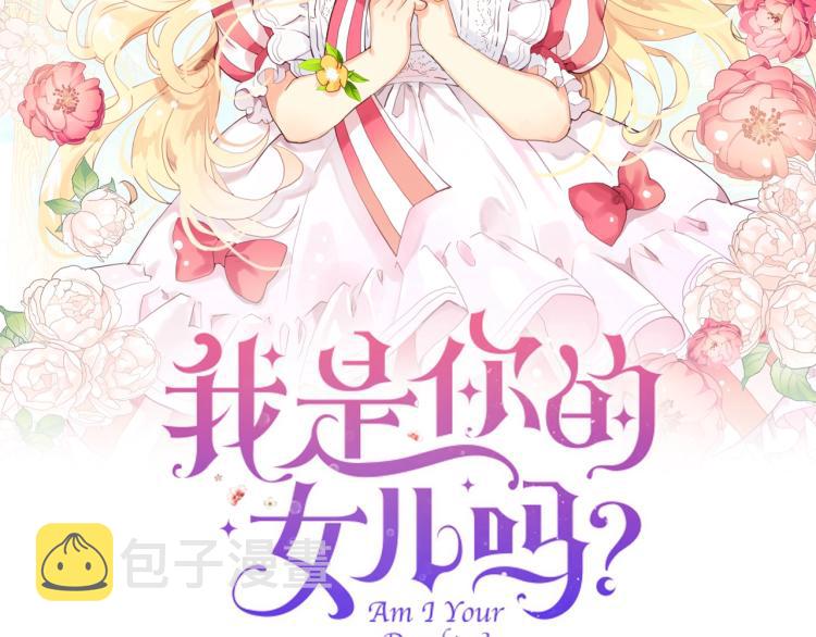 第33话 噩梦开始1