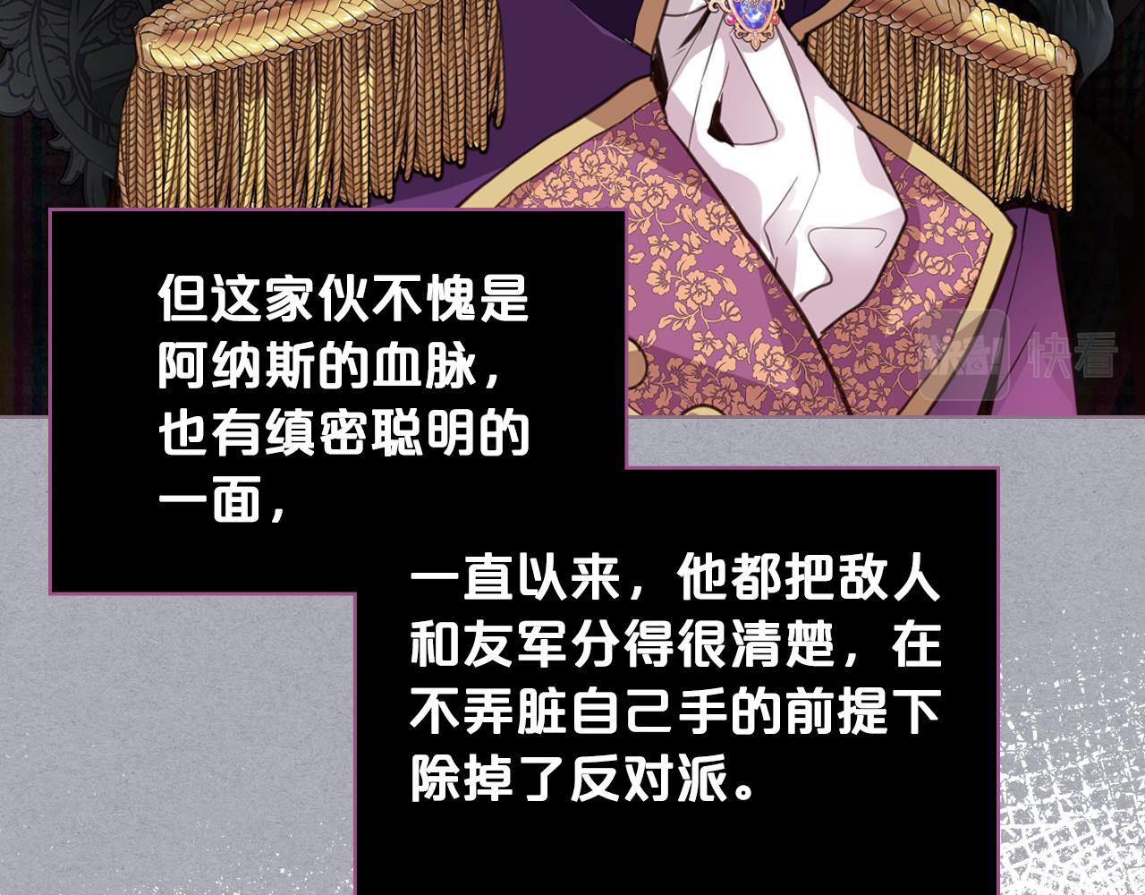 第74话 爸爸回来了！13