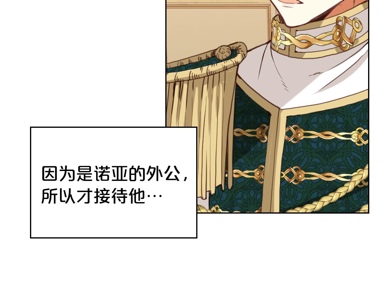 第58话 别碰我的女儿！8