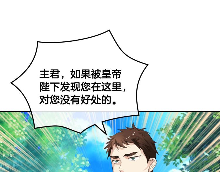 第一季完结篇 陪你长大13