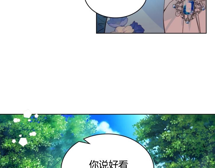 第50话 红色的眼睛82