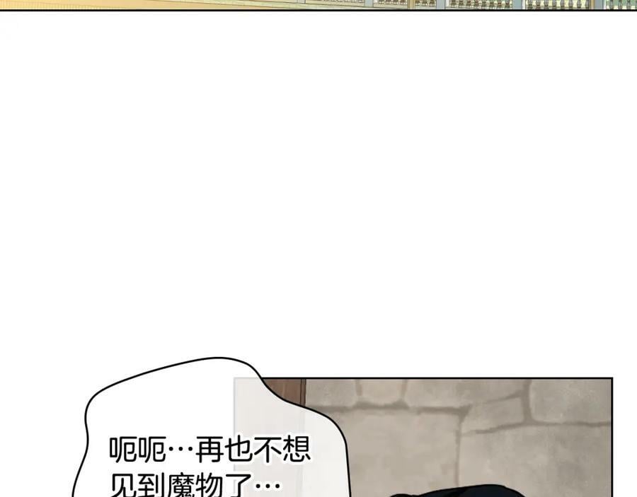 第76话 医死人了？2