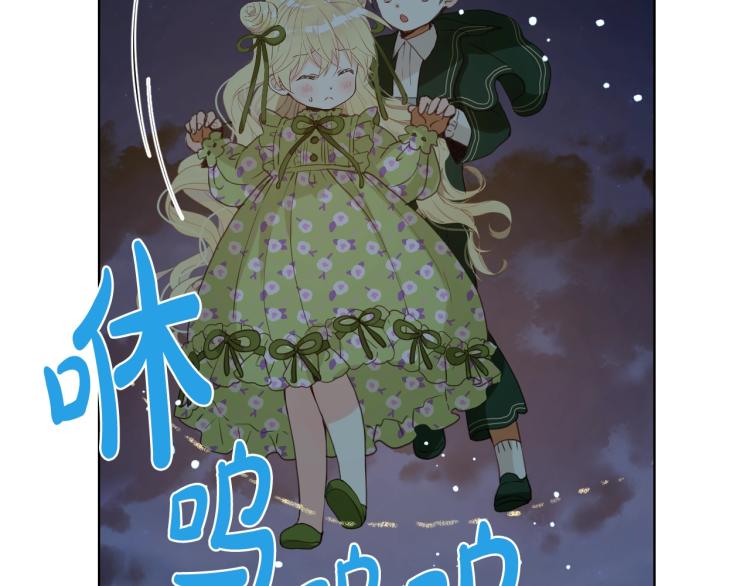 第43话 一起出去玩89