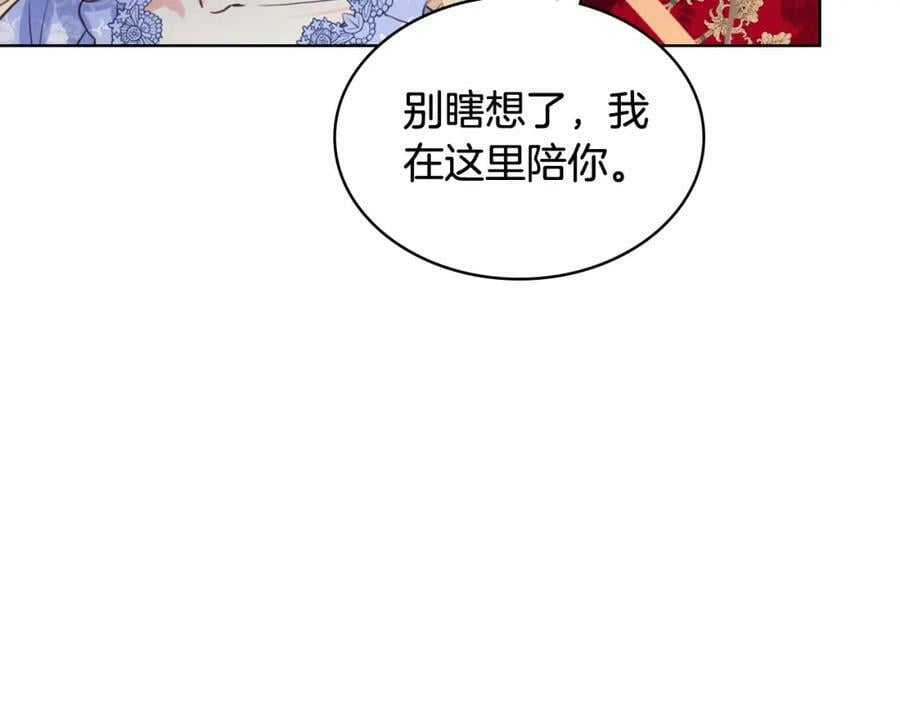 第76话 医死人了？125