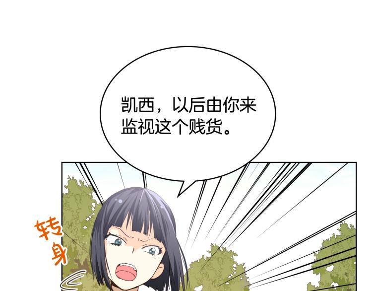 第35话 女儿很生气！10