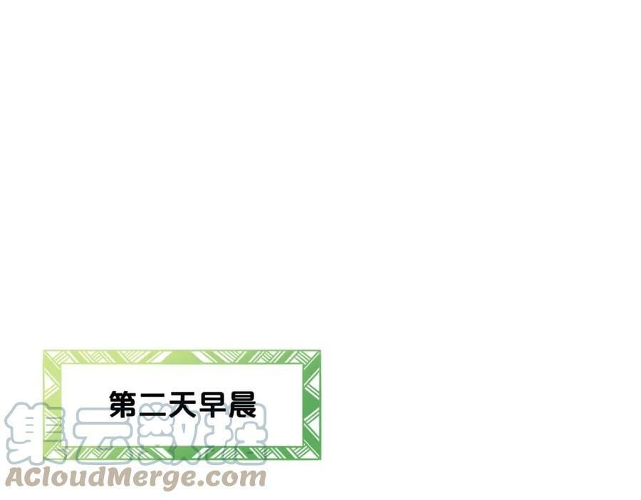 第76话 医死人了？140