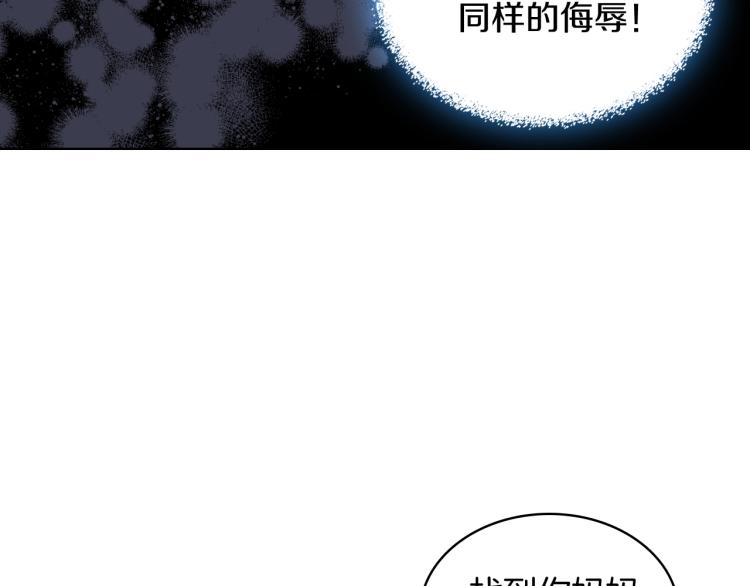第45话 爸爸回来了100