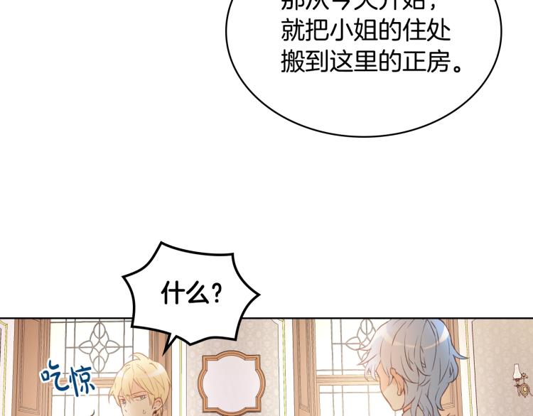 第18话 一起喝茶40