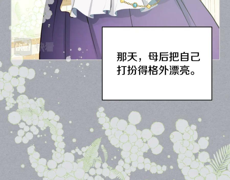 第85话 甜蜜一吻39