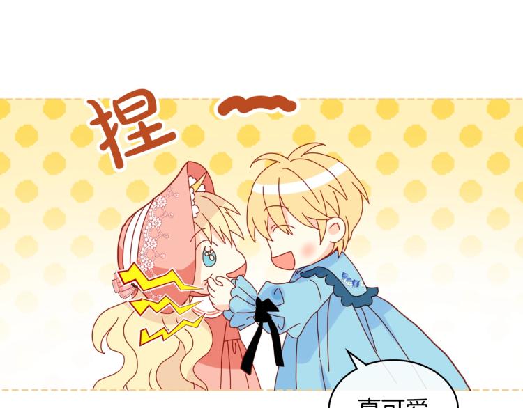 第50话 红色的眼睛98