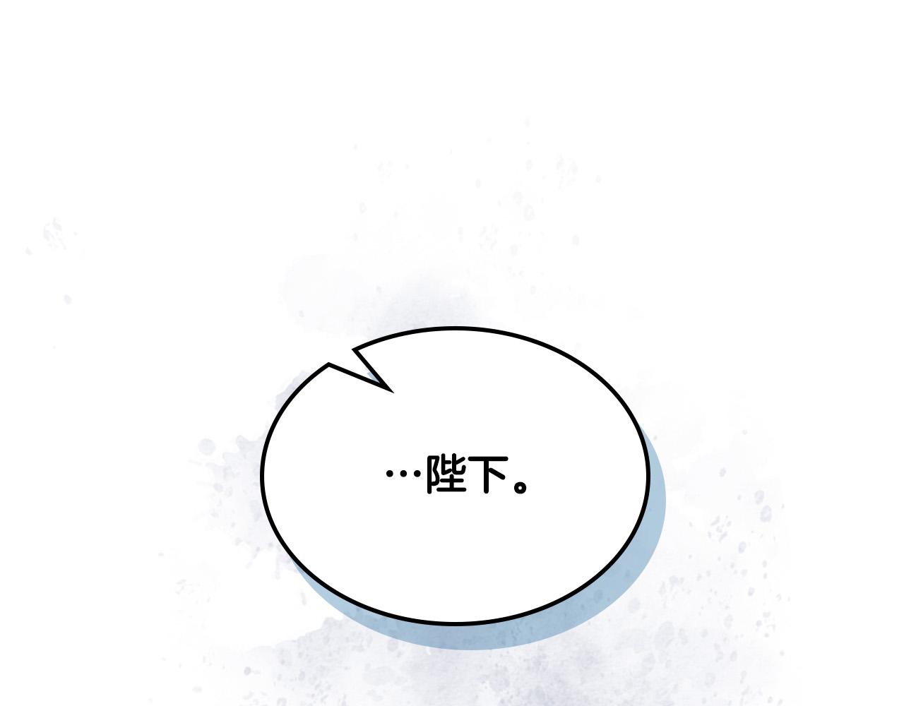 第69话 成为皇室成员？48