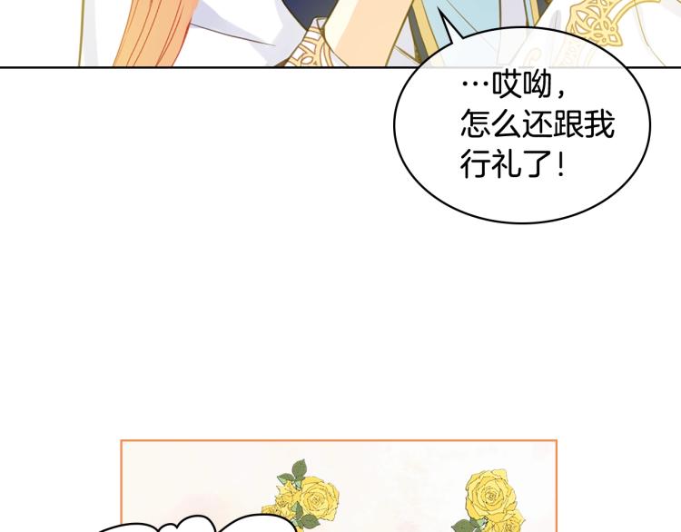 第10话 血缘关系检测40