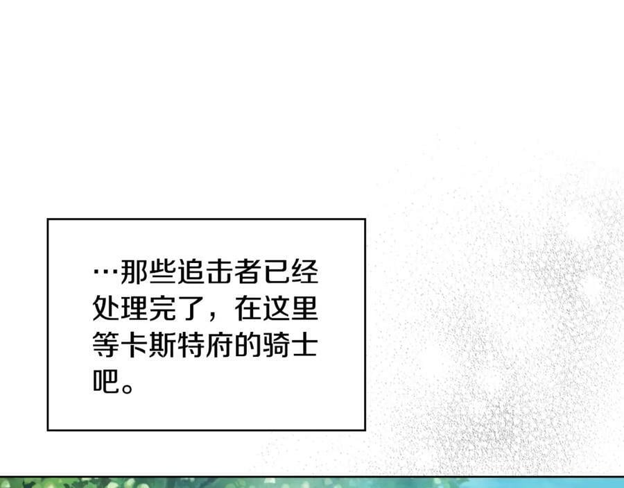 第92话 魔王变身37