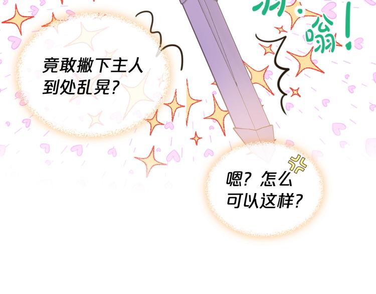 第49话 记忆83