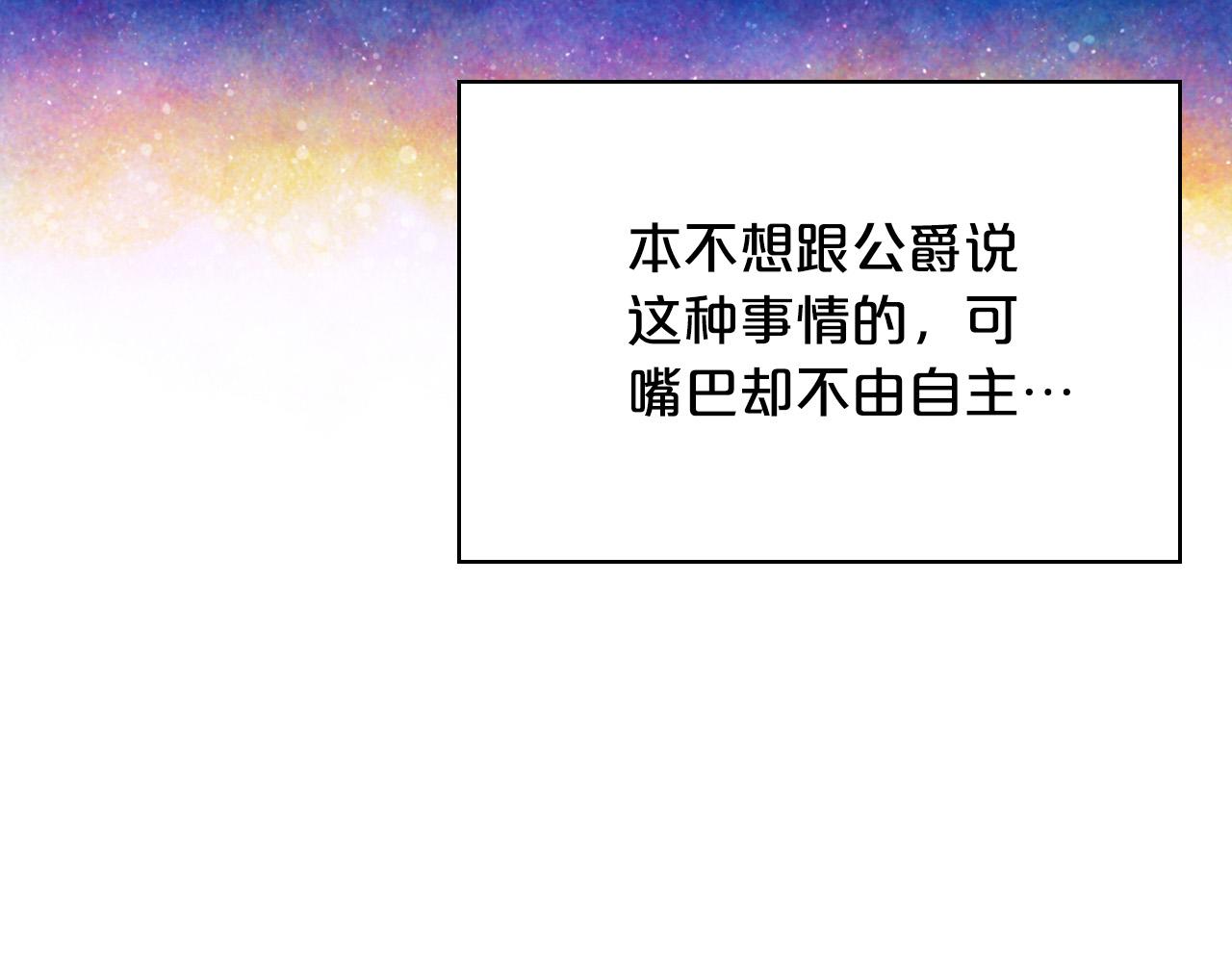 第63话 父女相认42