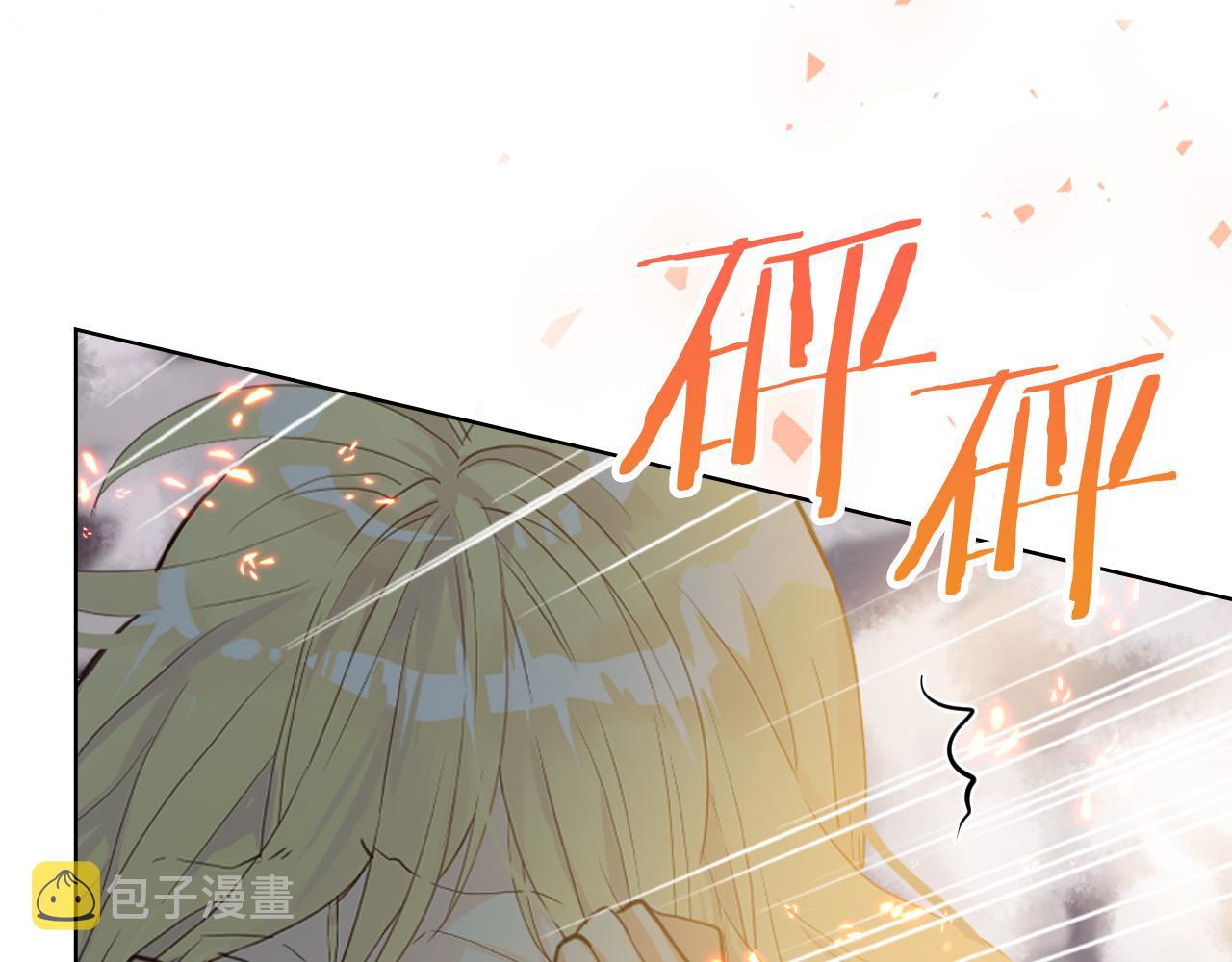 第72话 皇子归来！141