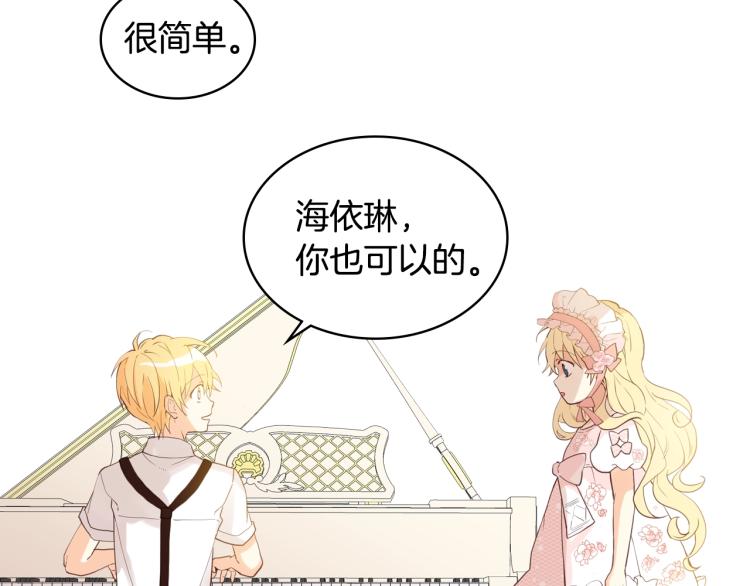 第22话 约会？93