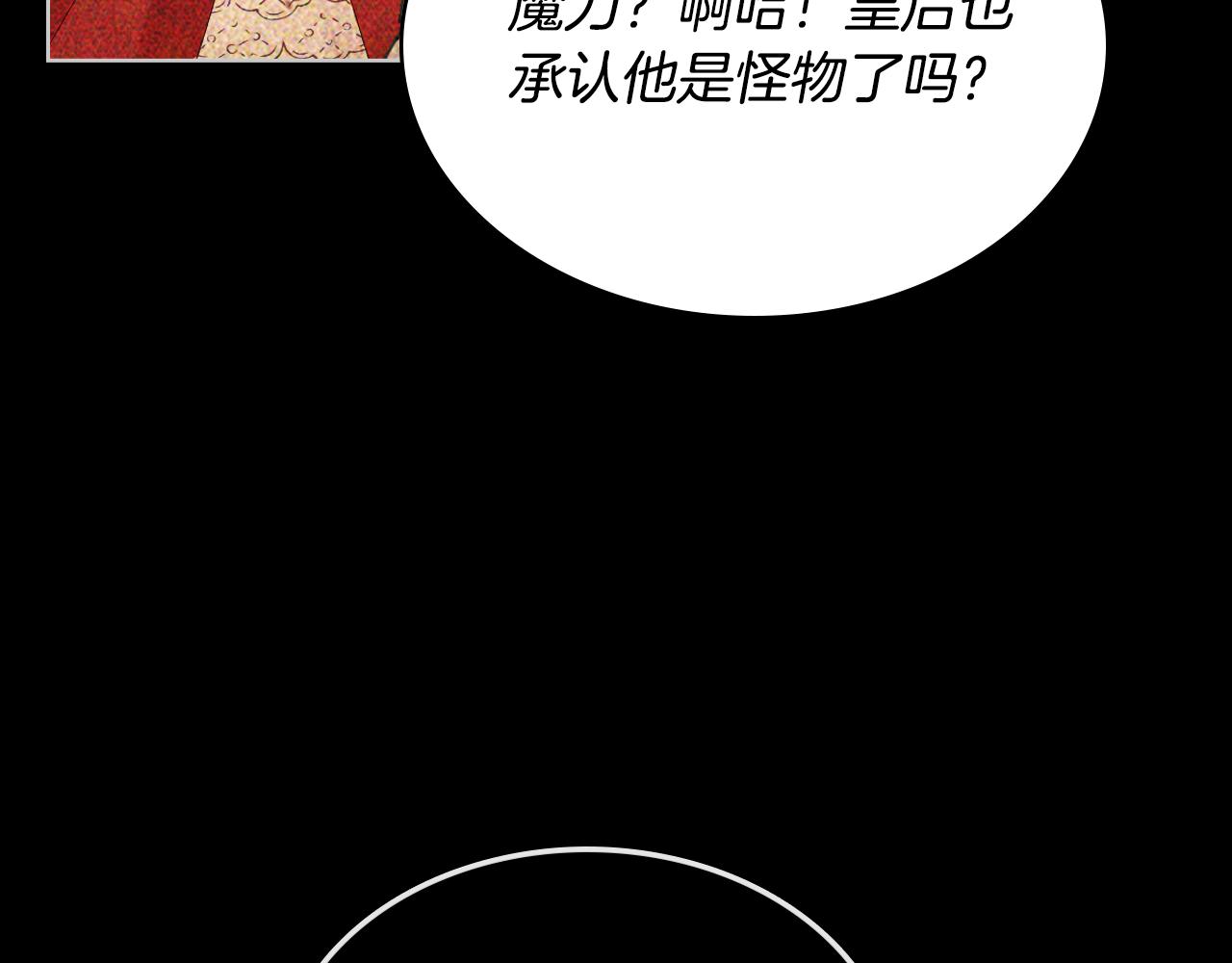 第73话 悲惨童年27
