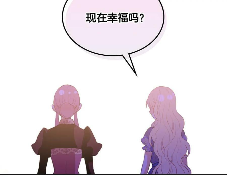 第104话 甜蜜情事97