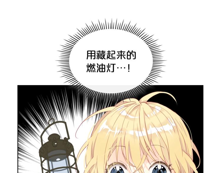 第37话 恶有恶报97