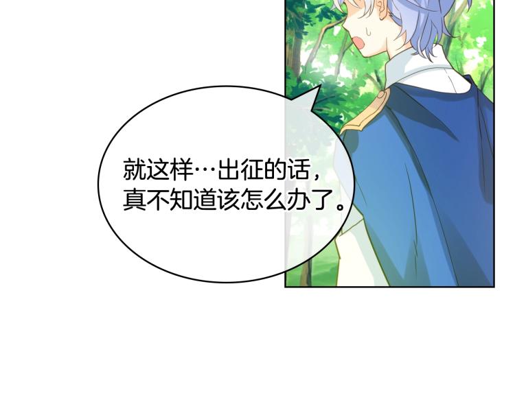 第一季完结篇 陪你长大106