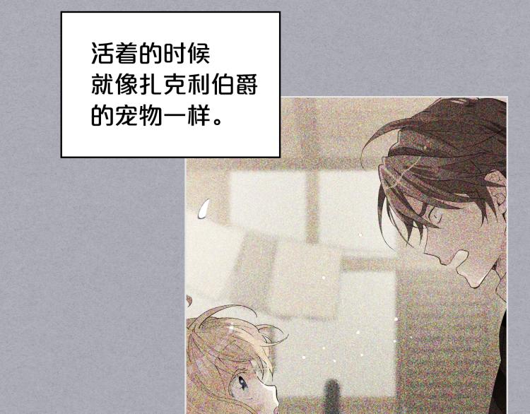 第38话 一切都结束了101