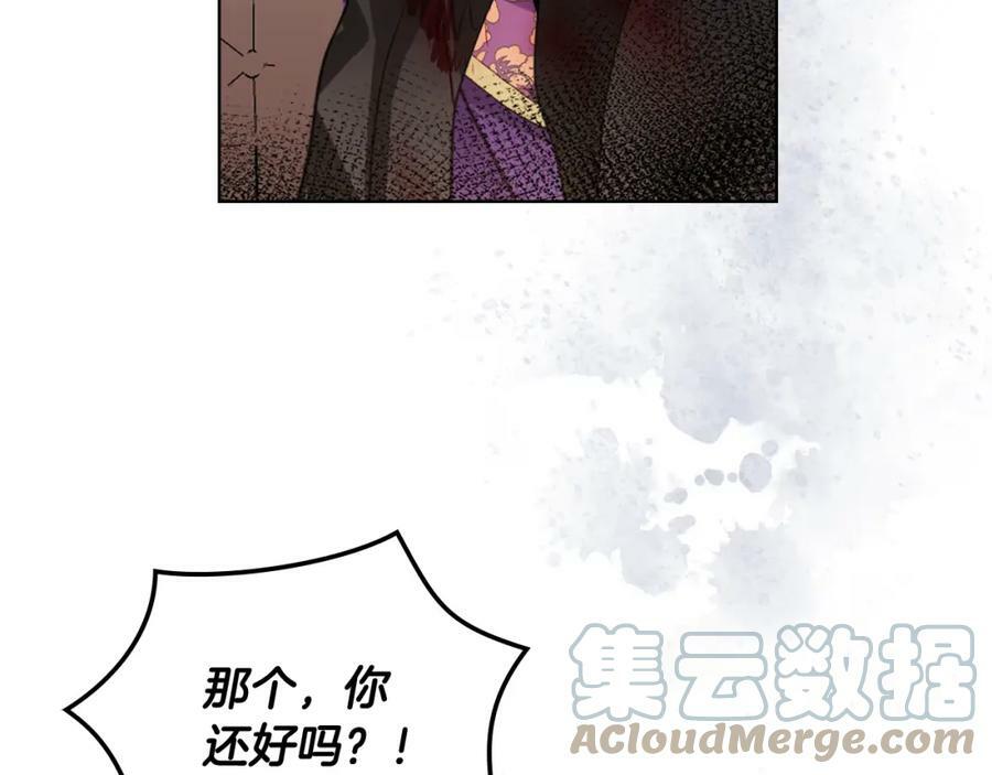 第91话 你要害我？12