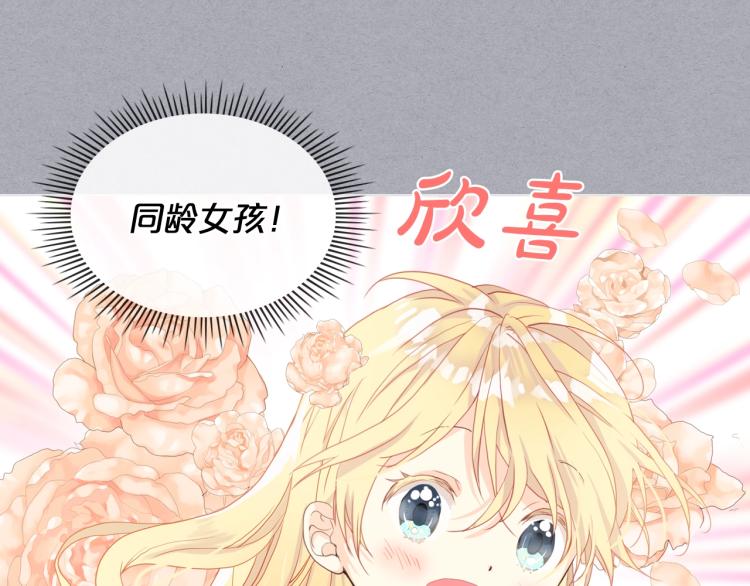 第34话 他是个疯子52