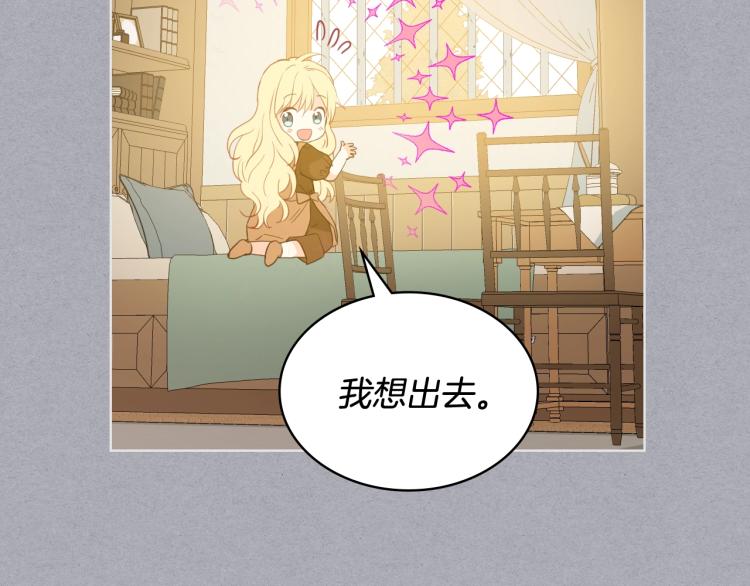 第34话 他是个疯子19