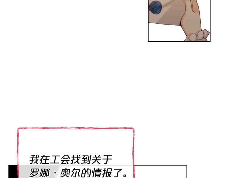 第48话 做个乖孩子7