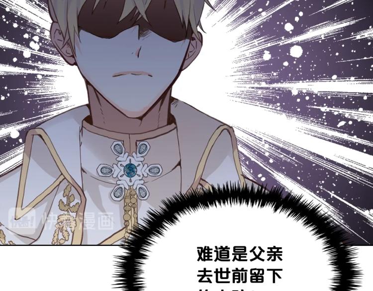 第7话 第一次是什么时候？100