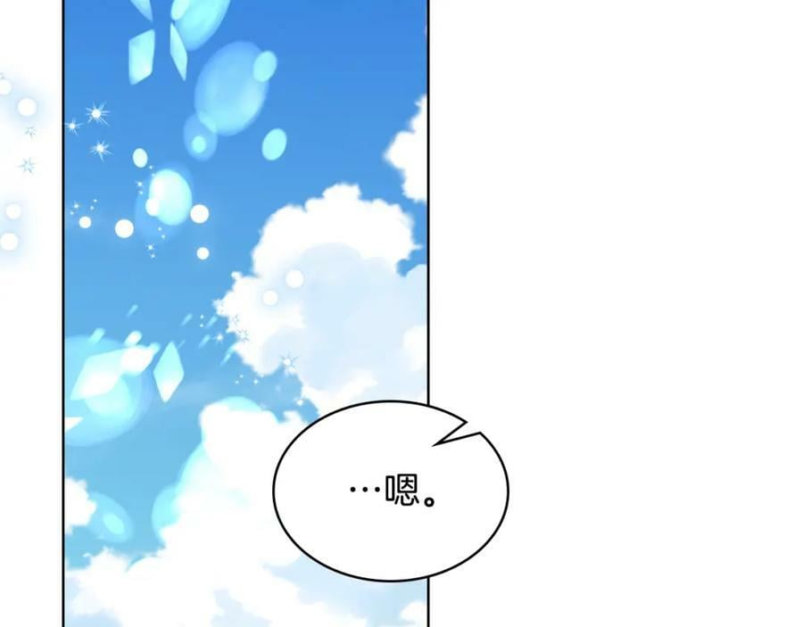 第105话 回原来的世界139