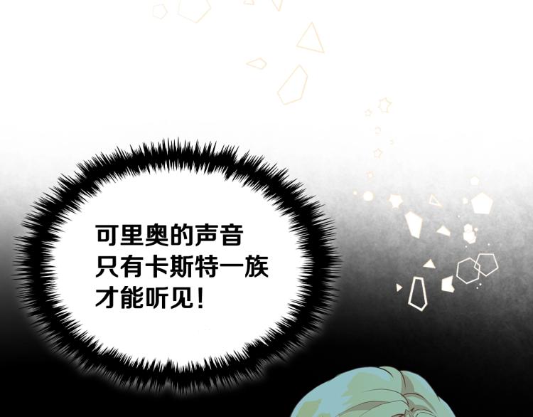 第13话 剑的声音62