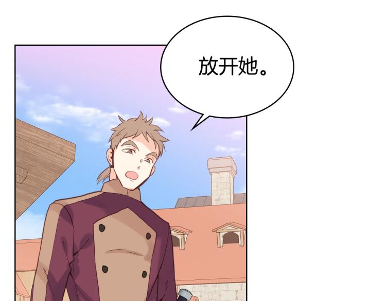 第2话 别怕，有我在102