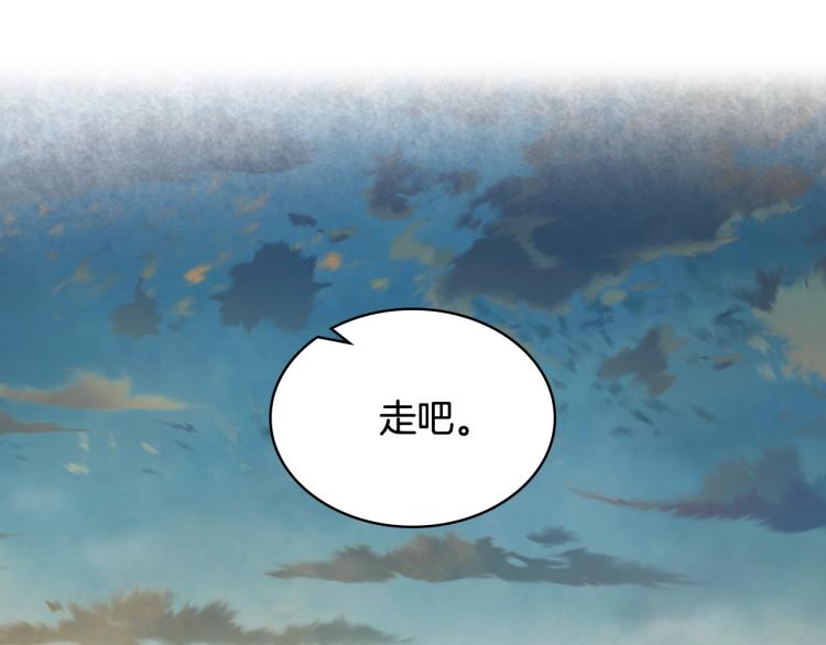 第32话 他好凶！113