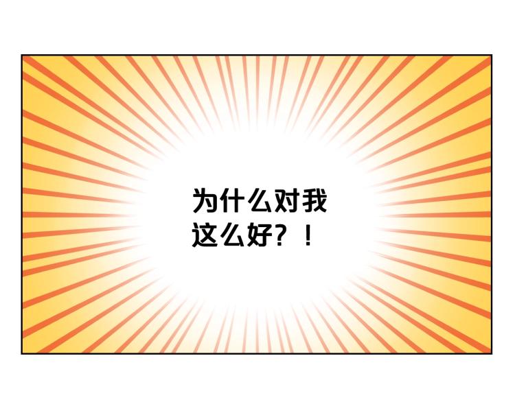 第9话 满满的幸福感59